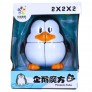 Yuxin Penguin 2x2x2