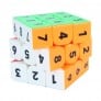 UV Print Numbers 3x3