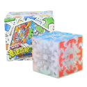 QiYi 3x3 Magnetic Gear V2 Limited Edition