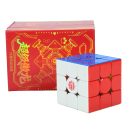 MoYu Super AoLong 3x3 M 19th Anniversary