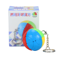 FanXin mini 4-Colors Ball Keychain