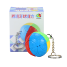 FanXin mini 4-Colors Ball Keychain